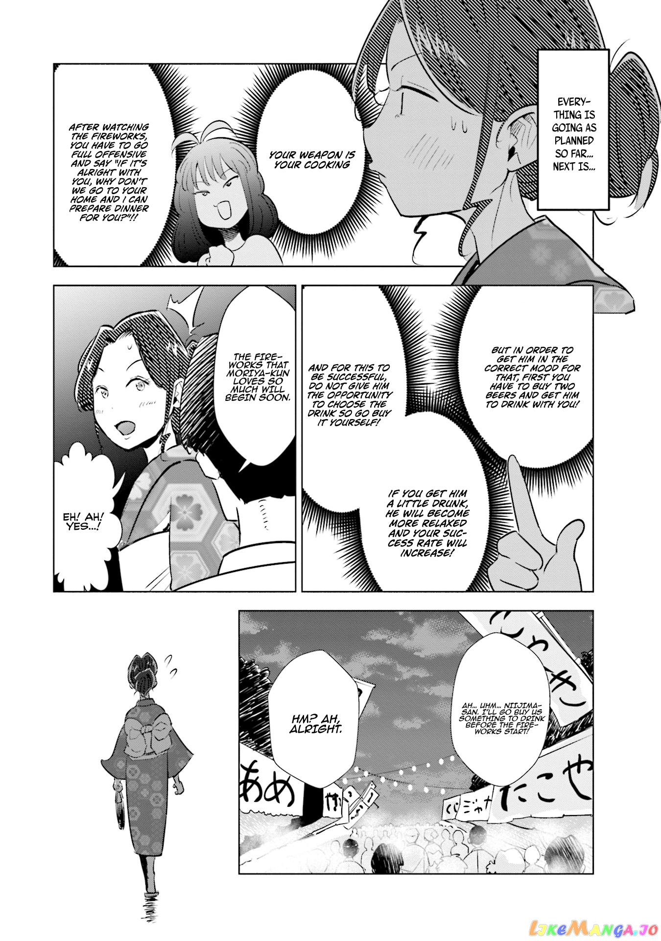 If My Wife Became an Elementary School Student chapter 12 - page 11