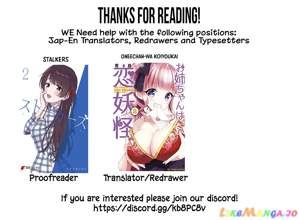 If My Wife Became an Elementary School Student chapter 12 - page 22