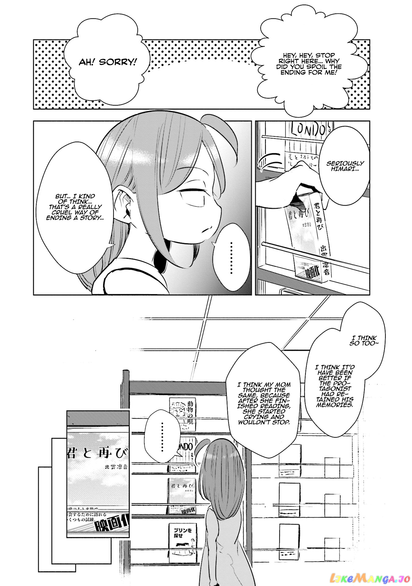 If My Wife Became an Elementary School Student chapter 12 - page 5