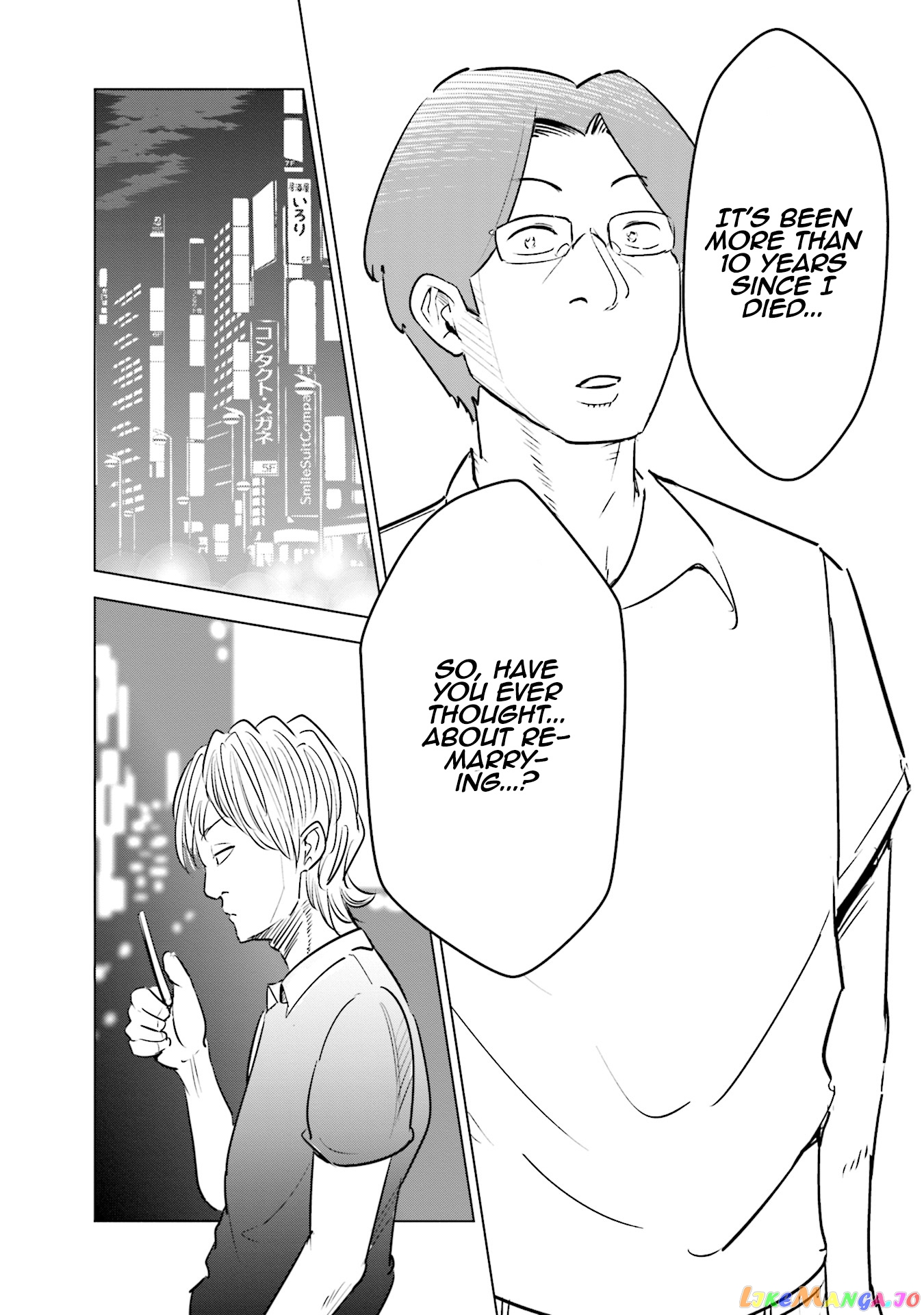 If My Wife Became an Elementary School Student chapter 13 - page 18