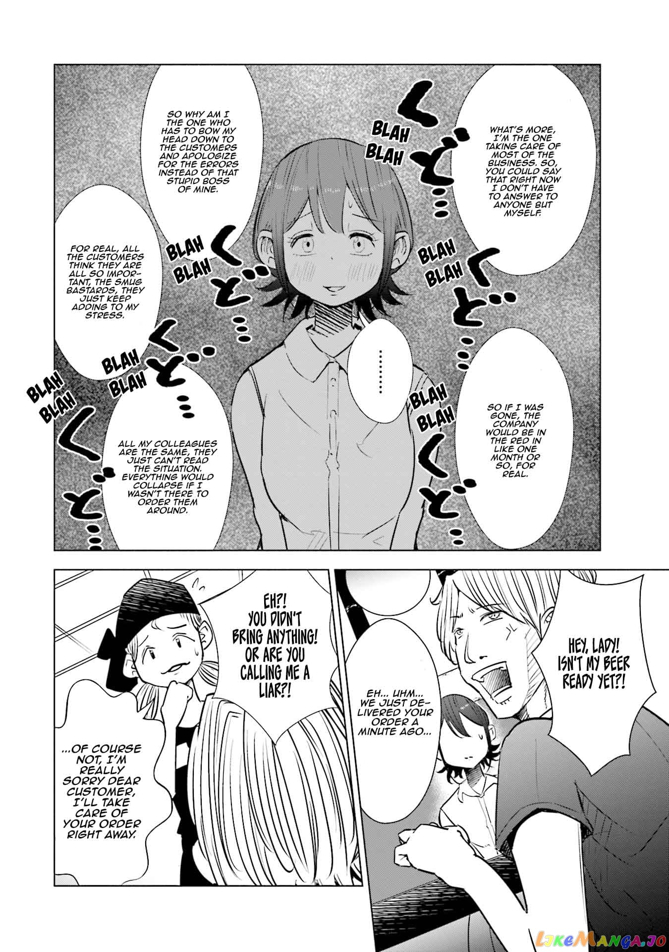 If My Wife Became an Elementary School Student chapter 14 - page 13