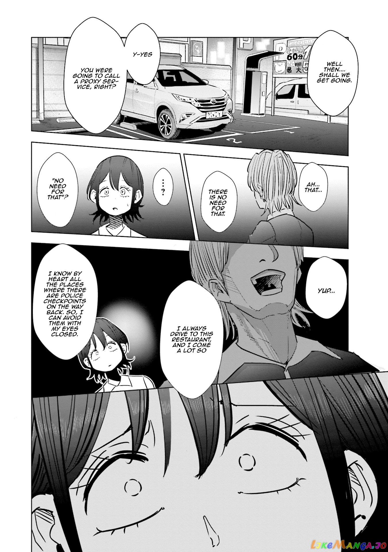 If My Wife Became an Elementary School Student chapter 14 - page 15