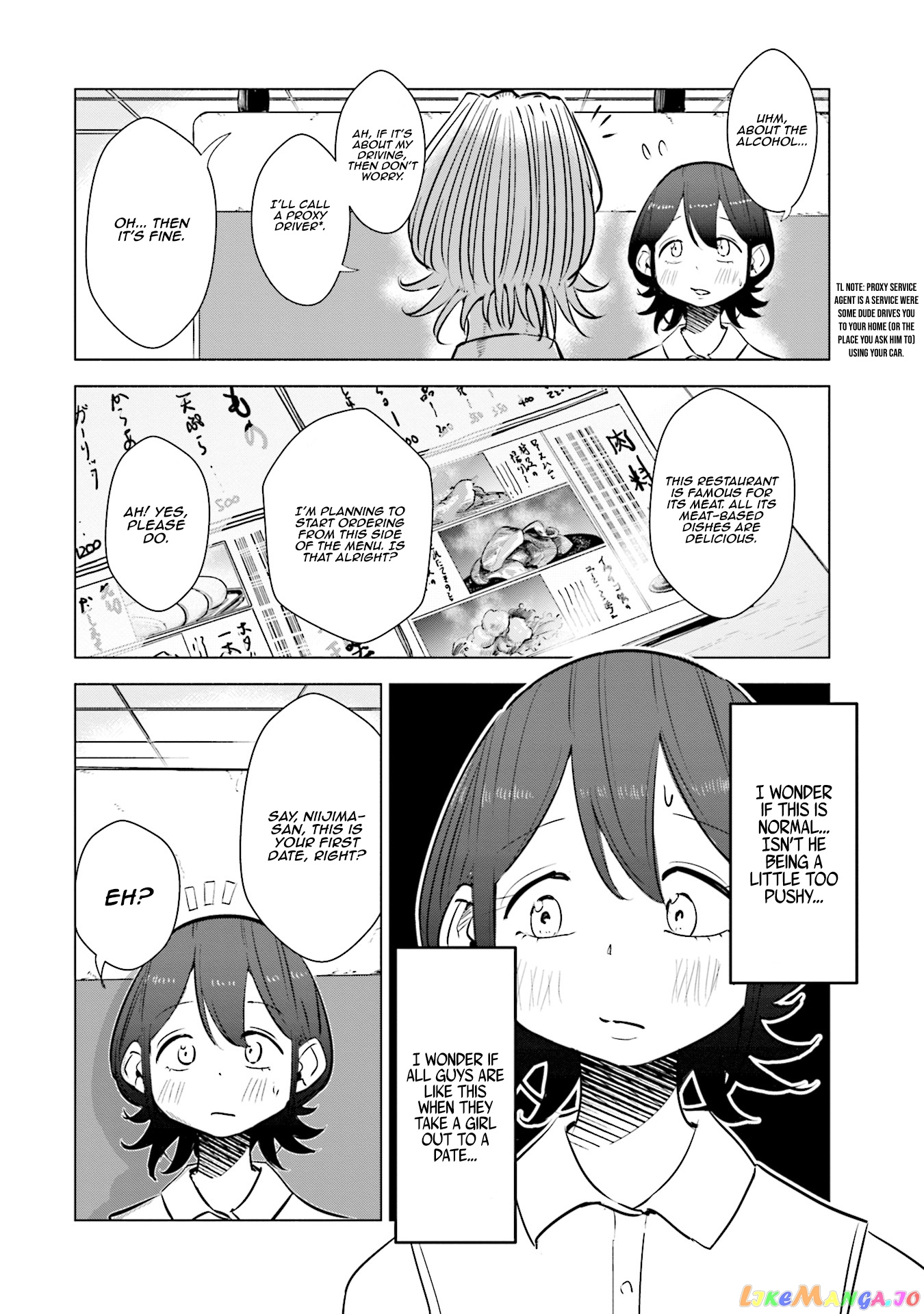 If My Wife Became an Elementary School Student chapter 14 - page 7
