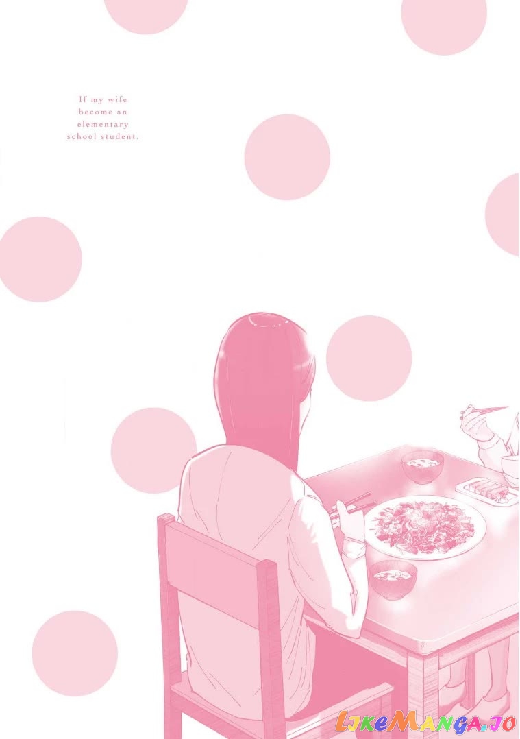 If My Wife Became an Elementary School Student chapter 56.5 - page 11