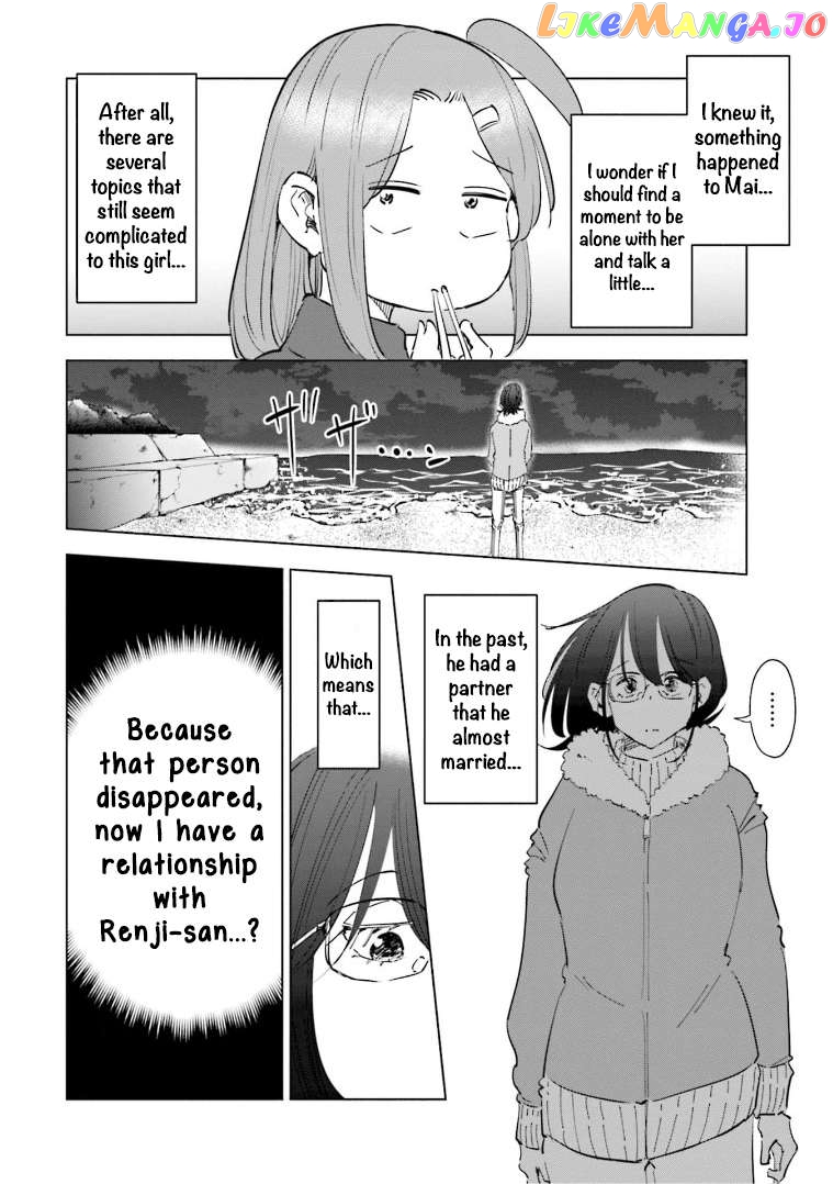 If My Wife Became an Elementary School Student Chapter 57 - page 13