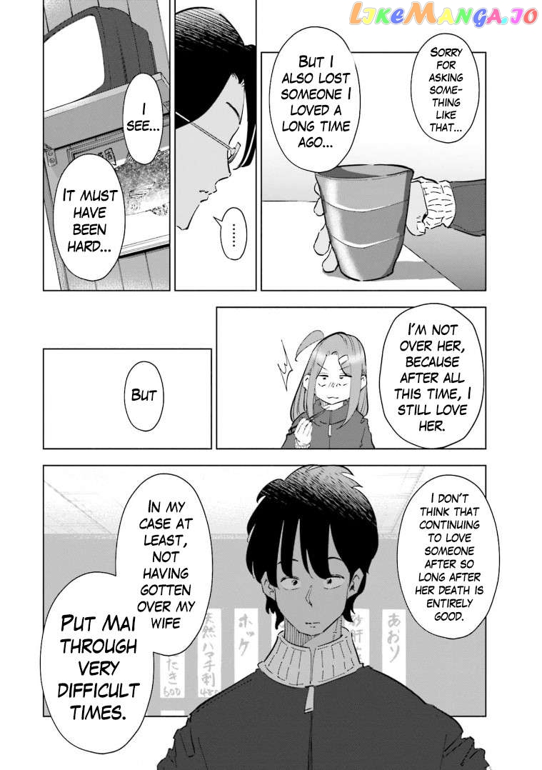 If My Wife Became an Elementary School Student Chapter 57 - page 15