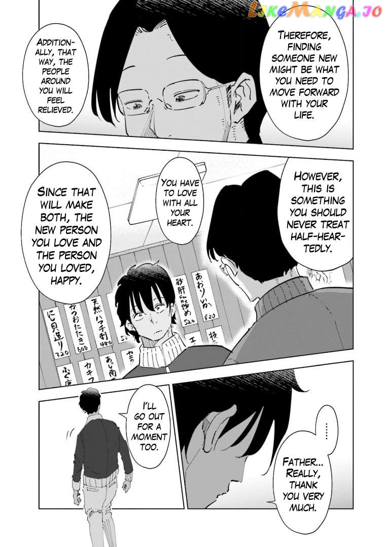 If My Wife Became an Elementary School Student Chapter 57 - page 16