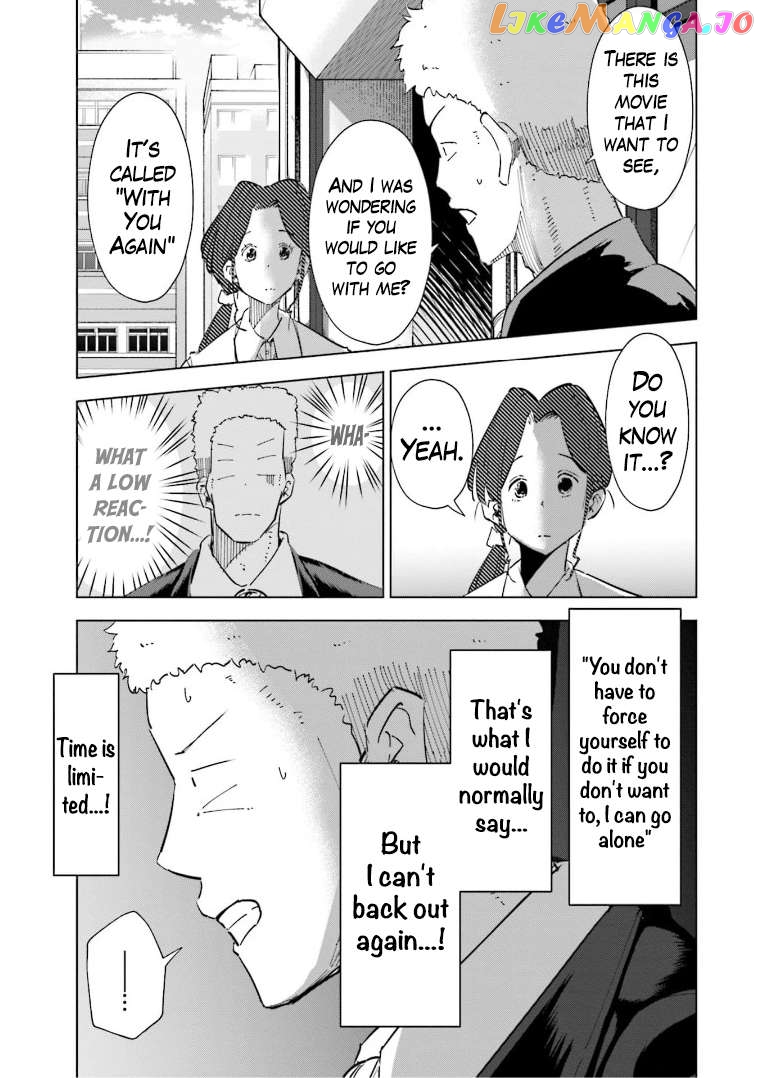 If My Wife Became an Elementary School Student Chapter 58 - page 11
