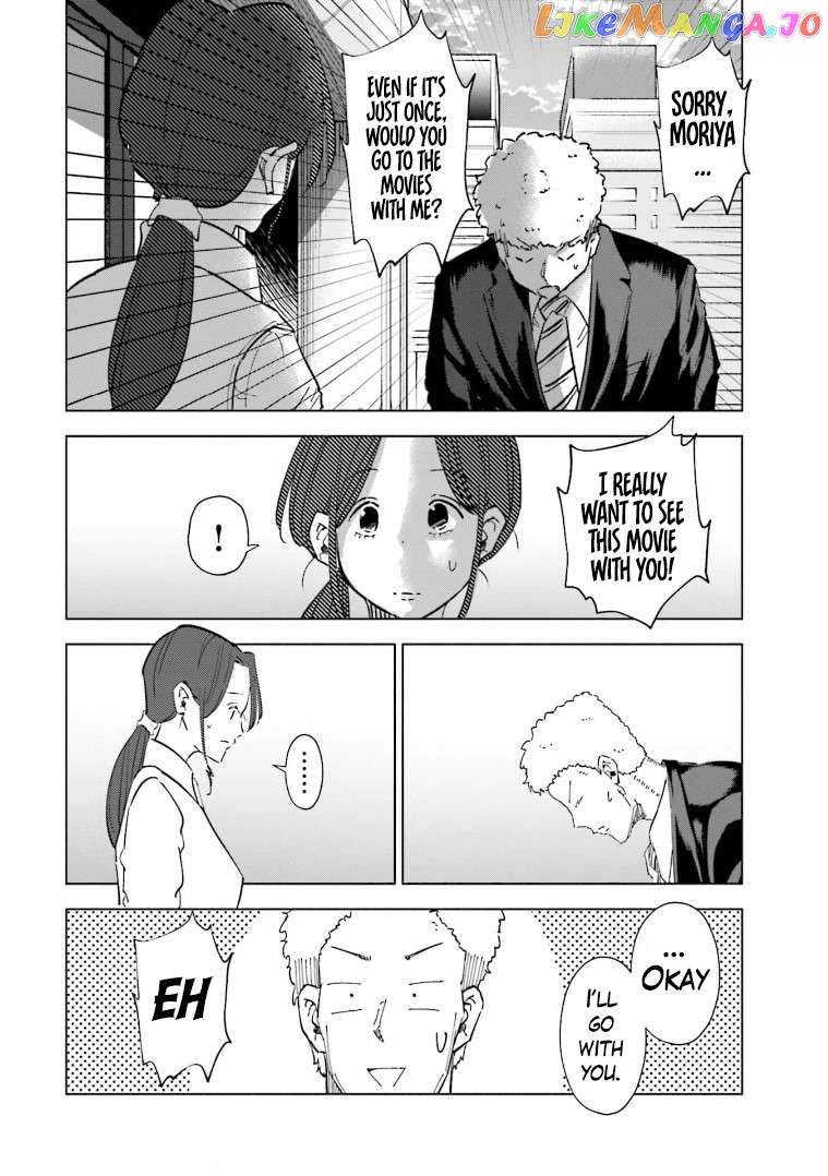 If My Wife Became an Elementary School Student Chapter 58 - page 12