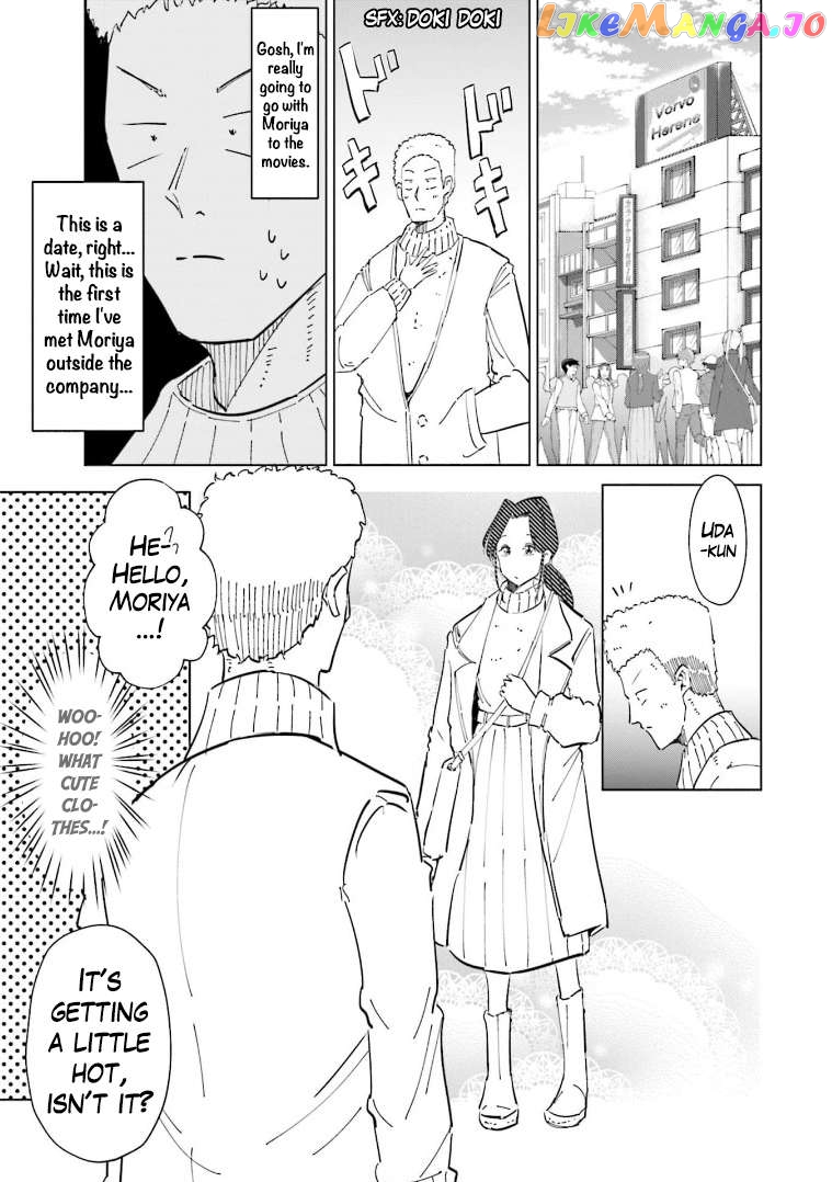 If My Wife Became an Elementary School Student Chapter 58 - page 13