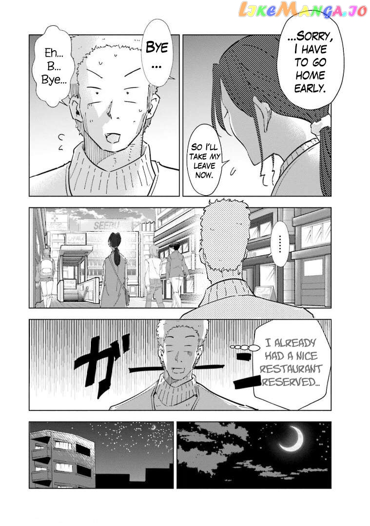 If My Wife Became an Elementary School Student Chapter 58 - page 18