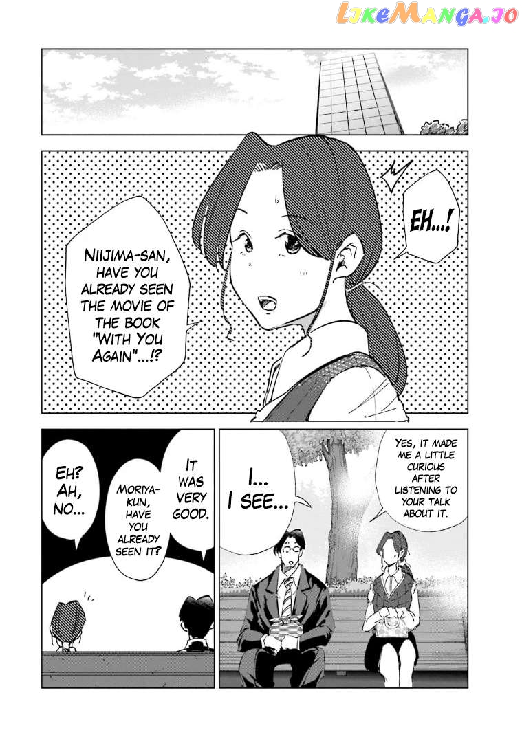 If My Wife Became an Elementary School Student Chapter 58 - page 4