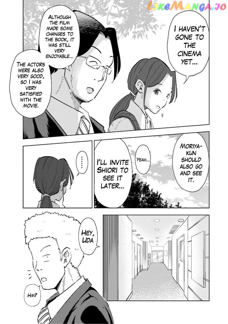 If My Wife Became an Elementary School Student Chapter 58 - page 5