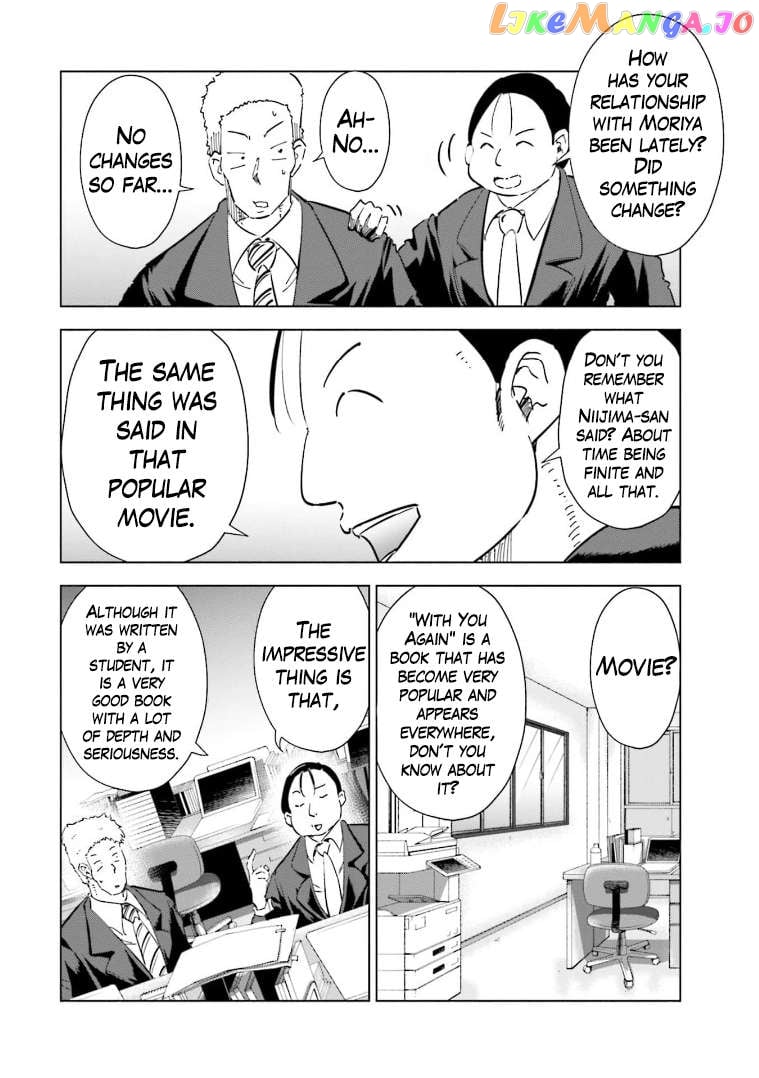 If My Wife Became an Elementary School Student Chapter 58 - page 6