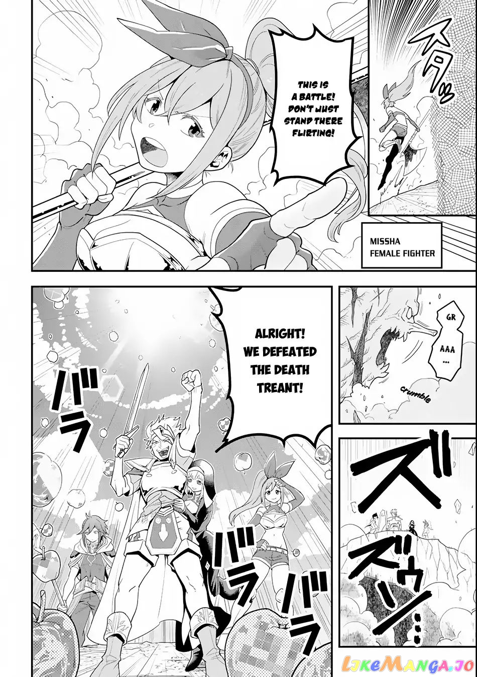Kouryakuhon o Kushi Suru Saikyou no Mahoutsukai ~< Meirei sa Sero > to wa Iwa Senai Oreryuu Mao Tobatsu Saizen Ruuto ~ chapter 1 - page 10