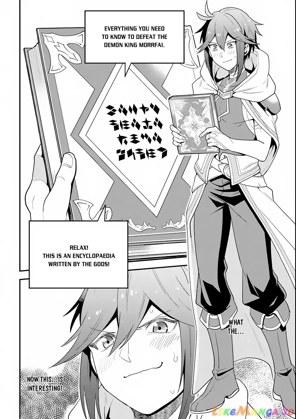 Kouryakuhon o Kushi Suru Saikyou no Mahoutsukai ~< Meirei sa Sero > to wa Iwa Senai Oreryuu Mao Tobatsu Saizen Ruuto ~ chapter 1 - page 22