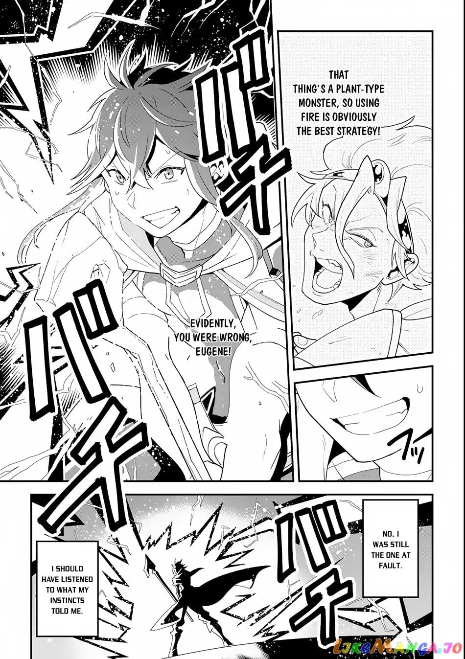 Kouryakuhon o Kushi Suru Saikyou no Mahoutsukai ~< Meirei sa Sero > to wa Iwa Senai Oreryuu Mao Tobatsu Saizen Ruuto ~ chapter 1 - page 31