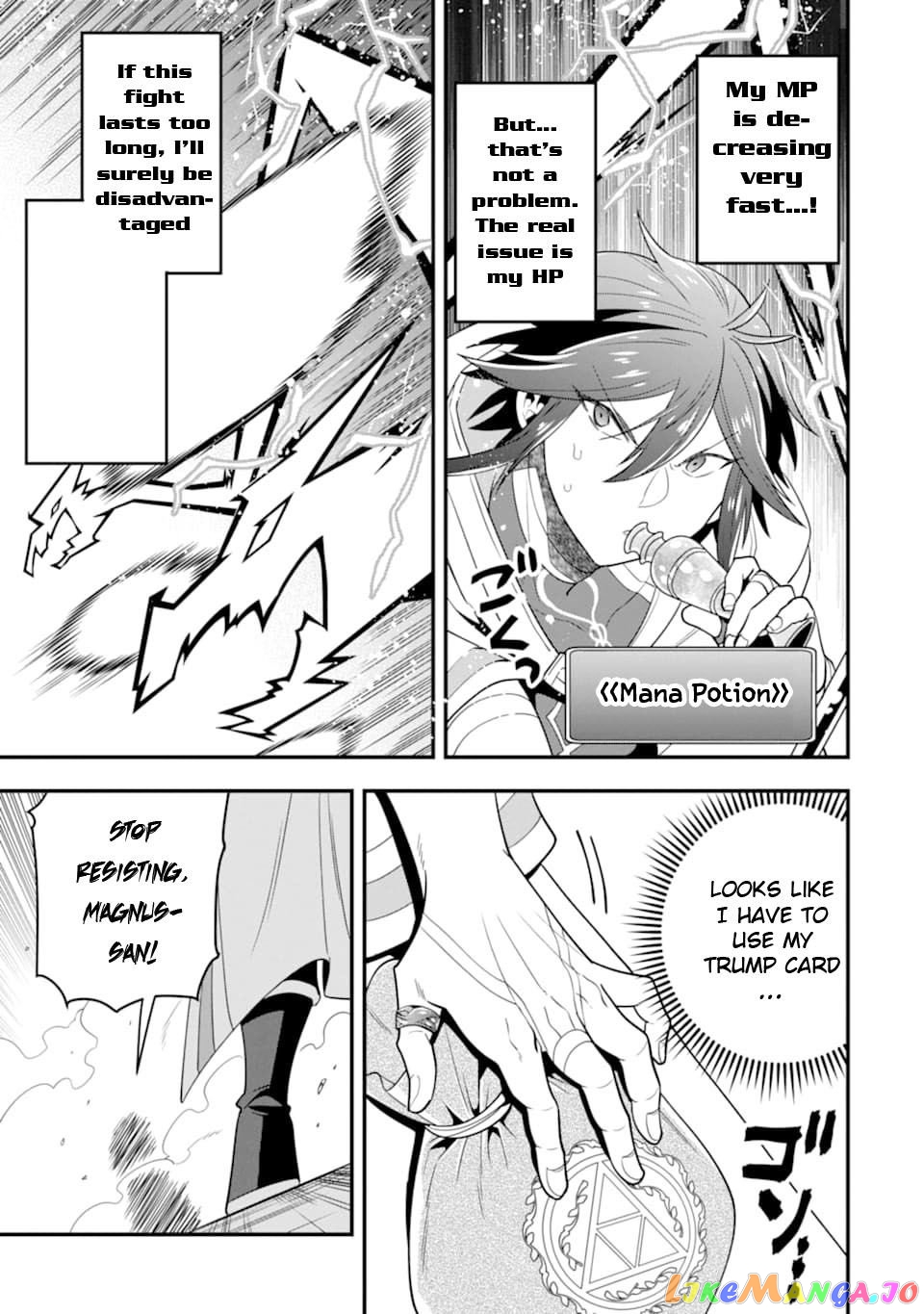 Kouryakuhon o Kushi Suru Saikyou no Mahoutsukai ~< Meirei sa Sero > to wa Iwa Senai Oreryuu Mao Tobatsu Saizen Ruuto ~ chapter 13 - page 22