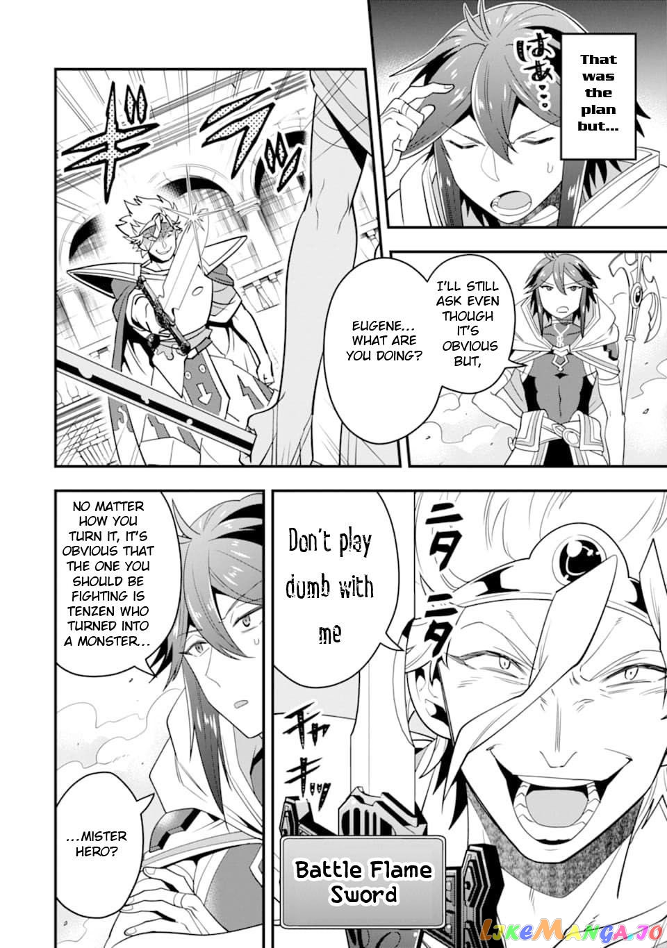 Kouryakuhon o Kushi Suru Saikyou no Mahoutsukai ~< Meirei sa Sero > to wa Iwa Senai Oreryuu Mao Tobatsu Saizen Ruuto ~ chapter 13 - page 9