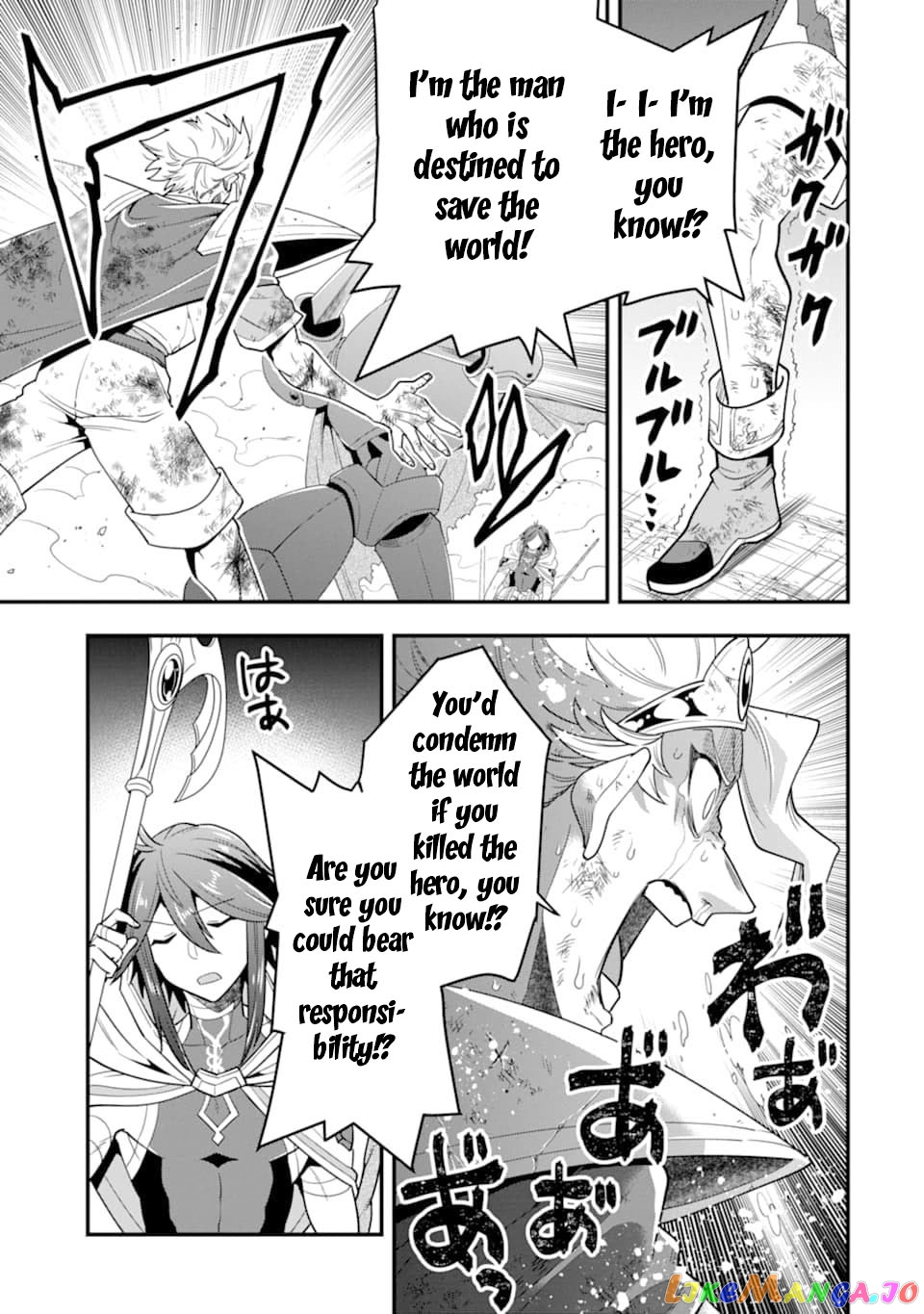 Kouryakuhon o Kushi Suru Saikyou no Mahoutsukai ~< Meirei sa Sero > to wa Iwa Senai Oreryuu Mao Tobatsu Saizen Ruuto ~ chapter 14 - page 13