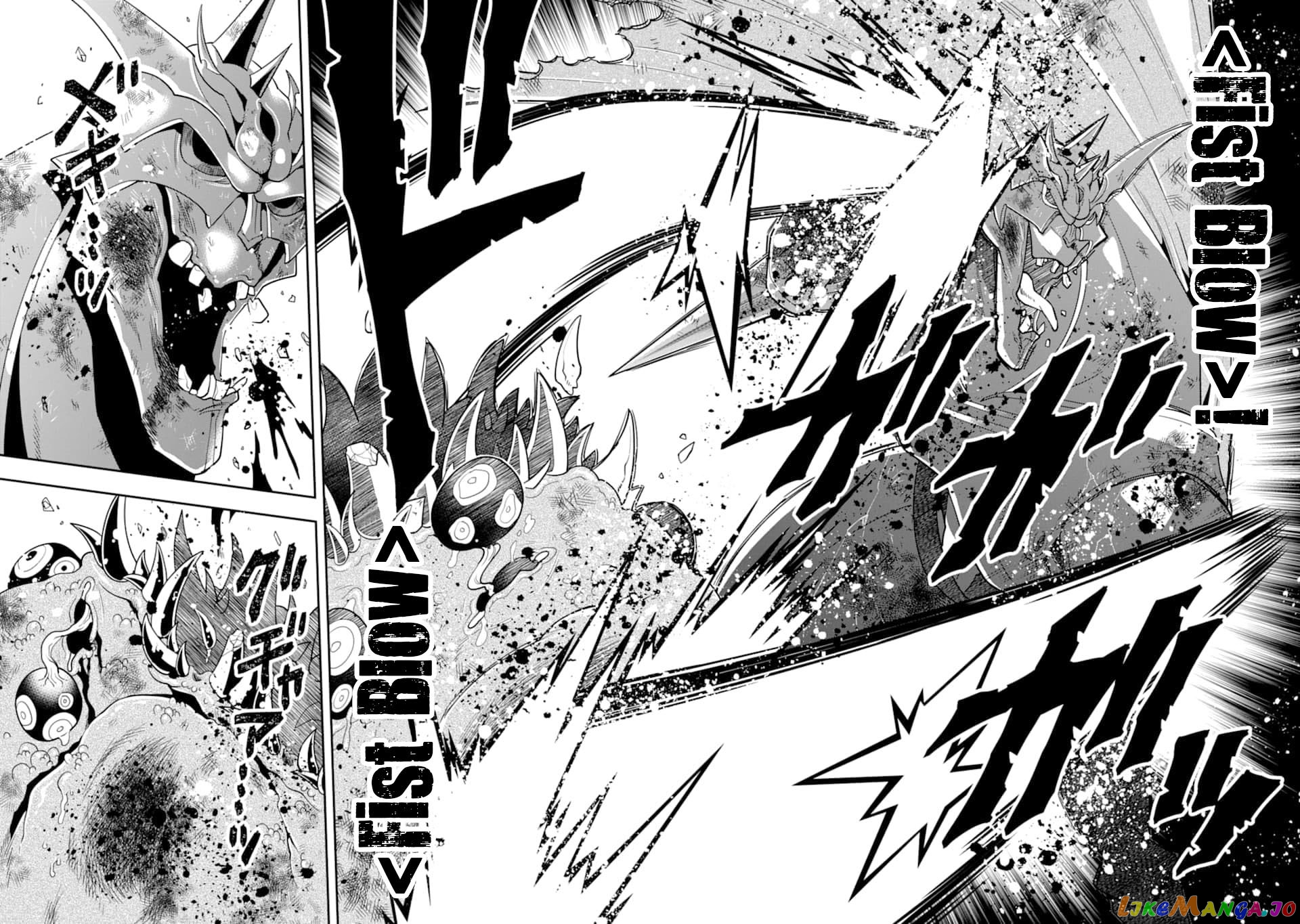 Kouryakuhon o Kushi Suru Saikyou no Mahoutsukai ~< Meirei sa Sero > to wa Iwa Senai Oreryuu Mao Tobatsu Saizen Ruuto ~ chapter 14 - page 17