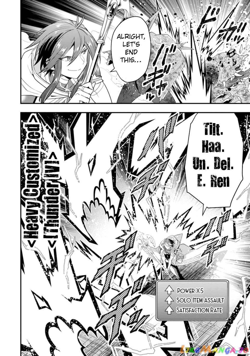 Kouryakuhon o Kushi Suru Saikyou no Mahoutsukai ~< Meirei sa Sero > to wa Iwa Senai Oreryuu Mao Tobatsu Saizen Ruuto ~ chapter 14 - page 18