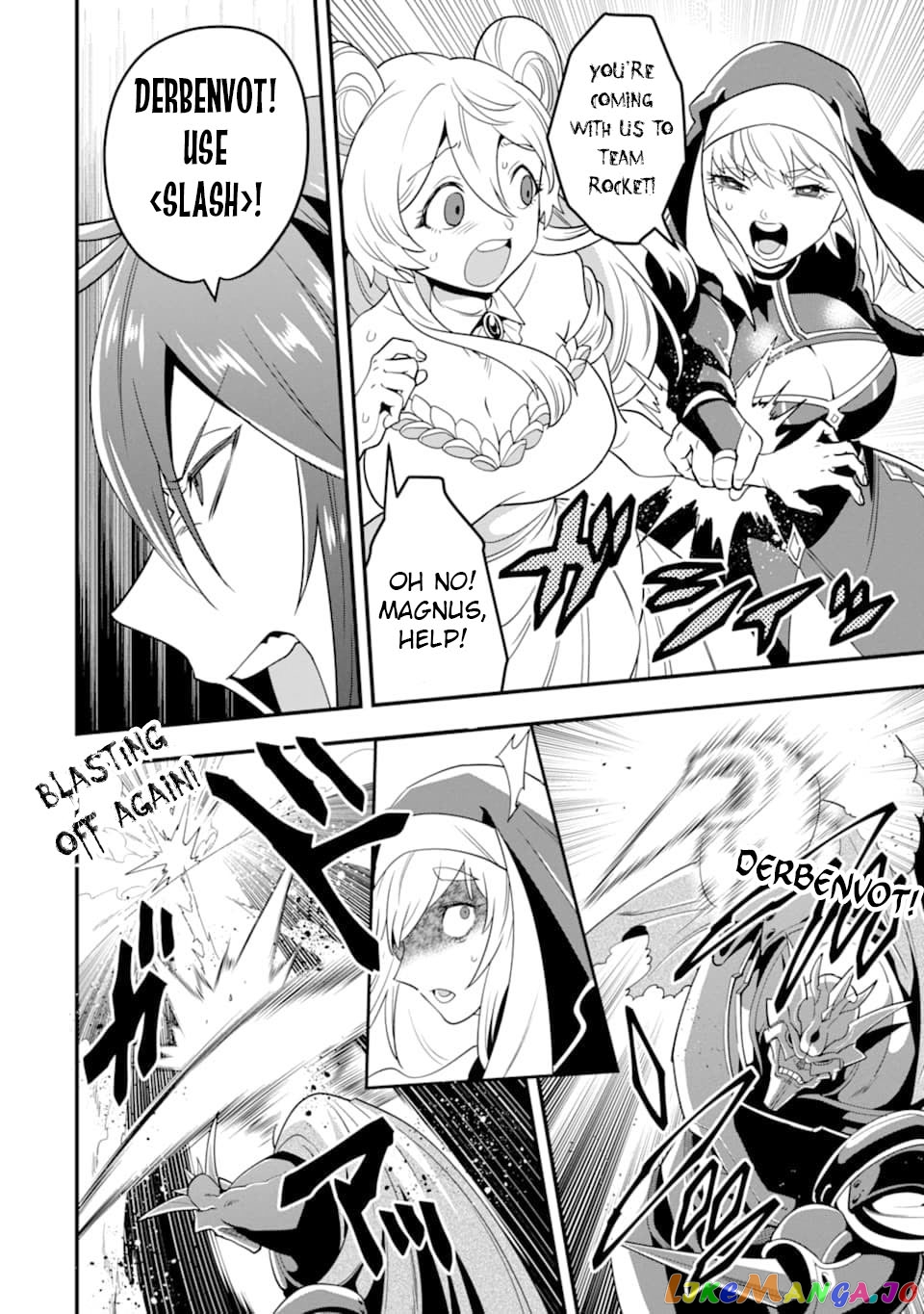 Kouryakuhon o Kushi Suru Saikyou no Mahoutsukai ~< Meirei sa Sero > to wa Iwa Senai Oreryuu Mao Tobatsu Saizen Ruuto ~ chapter 14 - page 27