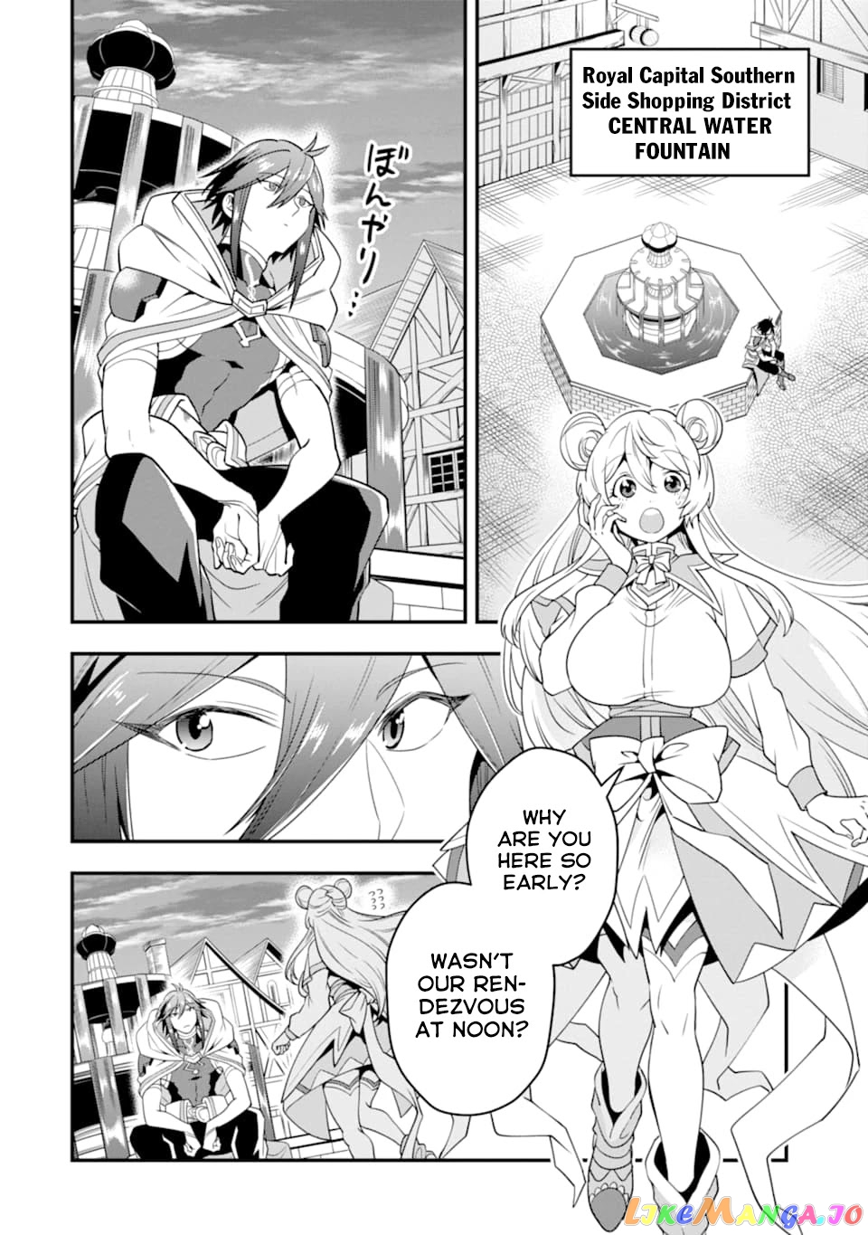 Kouryakuhon o Kushi Suru Saikyou no Mahoutsukai ~< Meirei sa Sero > to wa Iwa Senai Oreryuu Mao Tobatsu Saizen Ruuto ~ chapter 15 - page 23