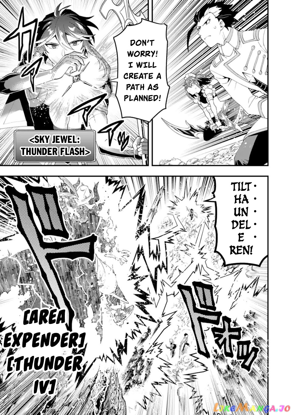 Kouryakuhon o Kushi Suru Saikyou no Mahoutsukai ~< Meirei sa Sero > to wa Iwa Senai Oreryuu Mao Tobatsu Saizen Ruuto ~ chapter 43.1 - page 10