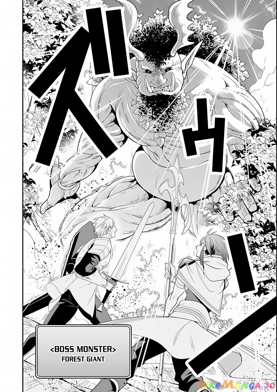 Kouryakuhon o Kushi Suru Saikyou no Mahoutsukai ~< Meirei sa Sero > to wa Iwa Senai Oreryuu Mao Tobatsu Saizen Ruuto ~ chapter 4 - page 21