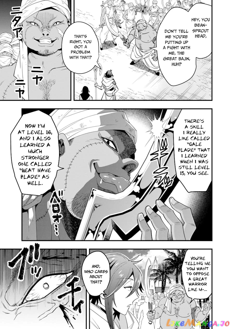 Kouryakuhon o Kushi Suru Saikyou no Mahoutsukai ~< Meirei sa Sero > to wa Iwa Senai Oreryuu Mao Tobatsu Saizen Ruuto ~ chapter 17 - page 4