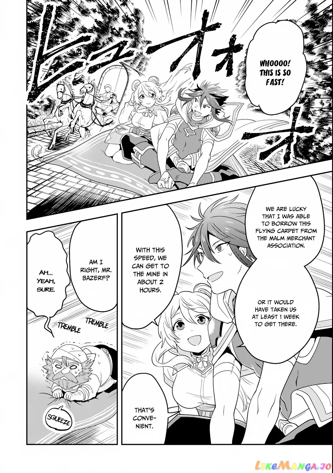 Kouryakuhon o Kushi Suru Saikyou no Mahoutsukai ~< Meirei sa Sero > to wa Iwa Senai Oreryuu Mao Tobatsu Saizen Ruuto ~ chapter 6 - page 11