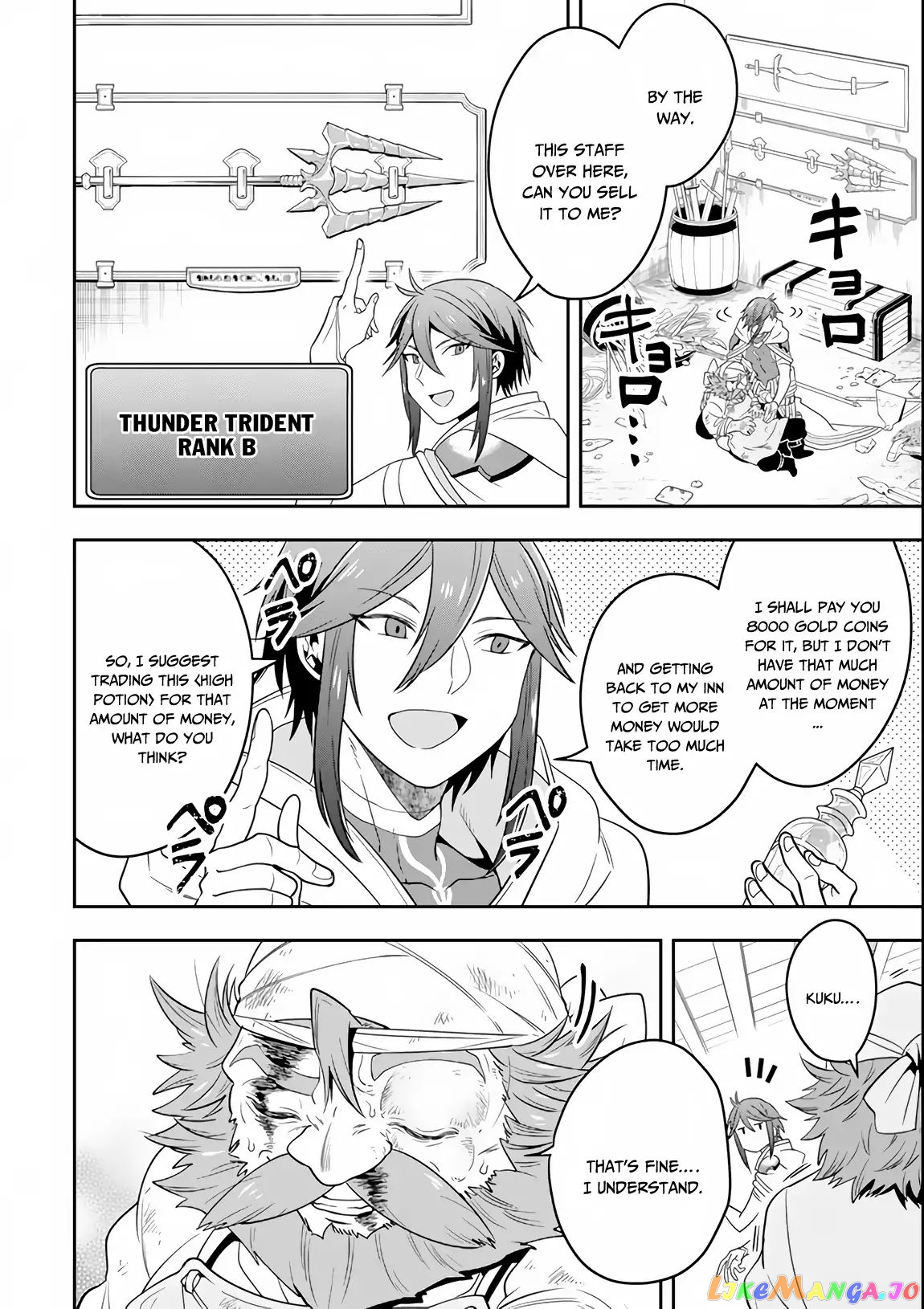 Kouryakuhon o Kushi Suru Saikyou no Mahoutsukai ~< Meirei sa Sero > to wa Iwa Senai Oreryuu Mao Tobatsu Saizen Ruuto ~ chapter 6 - page 5