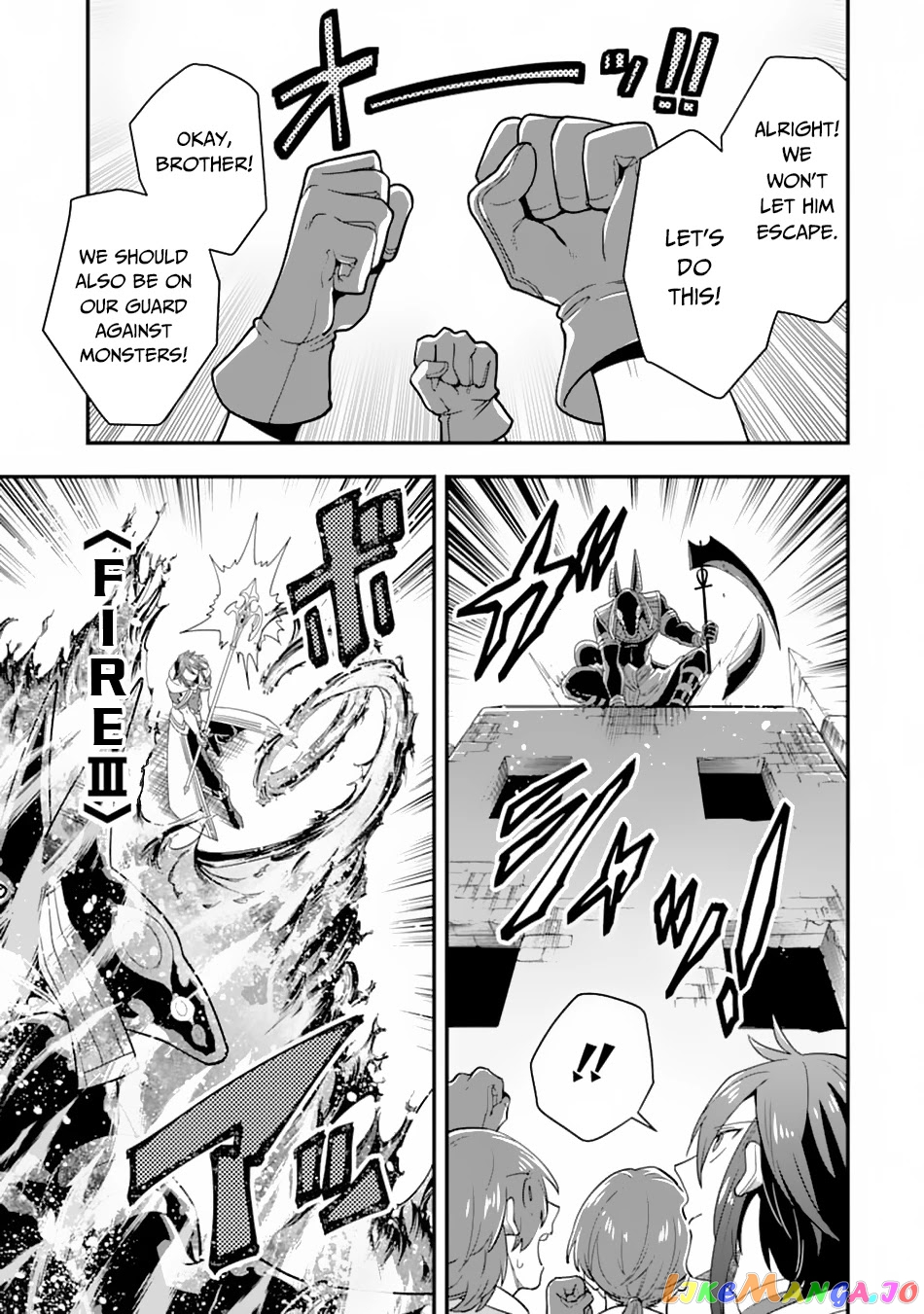 Kouryakuhon o Kushi Suru Saikyou no Mahoutsukai ~< Meirei sa Sero > to wa Iwa Senai Oreryuu Mao Tobatsu Saizen Ruuto ~ chapter 18 - page 21