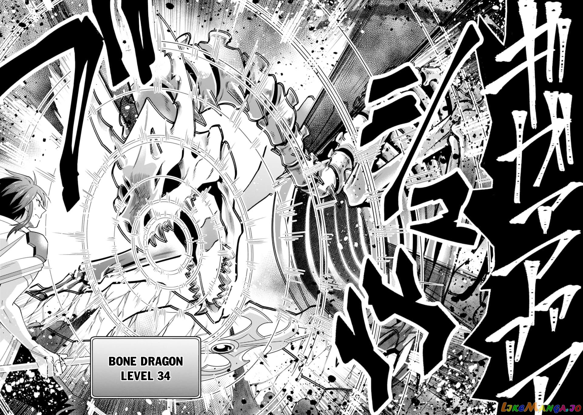 Kouryakuhon o Kushi Suru Saikyou no Mahoutsukai ~< Meirei sa Sero > to wa Iwa Senai Oreryuu Mao Tobatsu Saizen Ruuto ~ chapter 7 - page 15