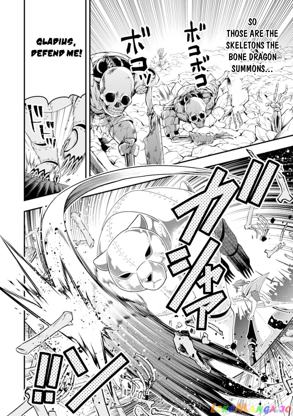 Kouryakuhon o Kushi Suru Saikyou no Mahoutsukai ~< Meirei sa Sero > to wa Iwa Senai Oreryuu Mao Tobatsu Saizen Ruuto ~ chapter 7 - page 16