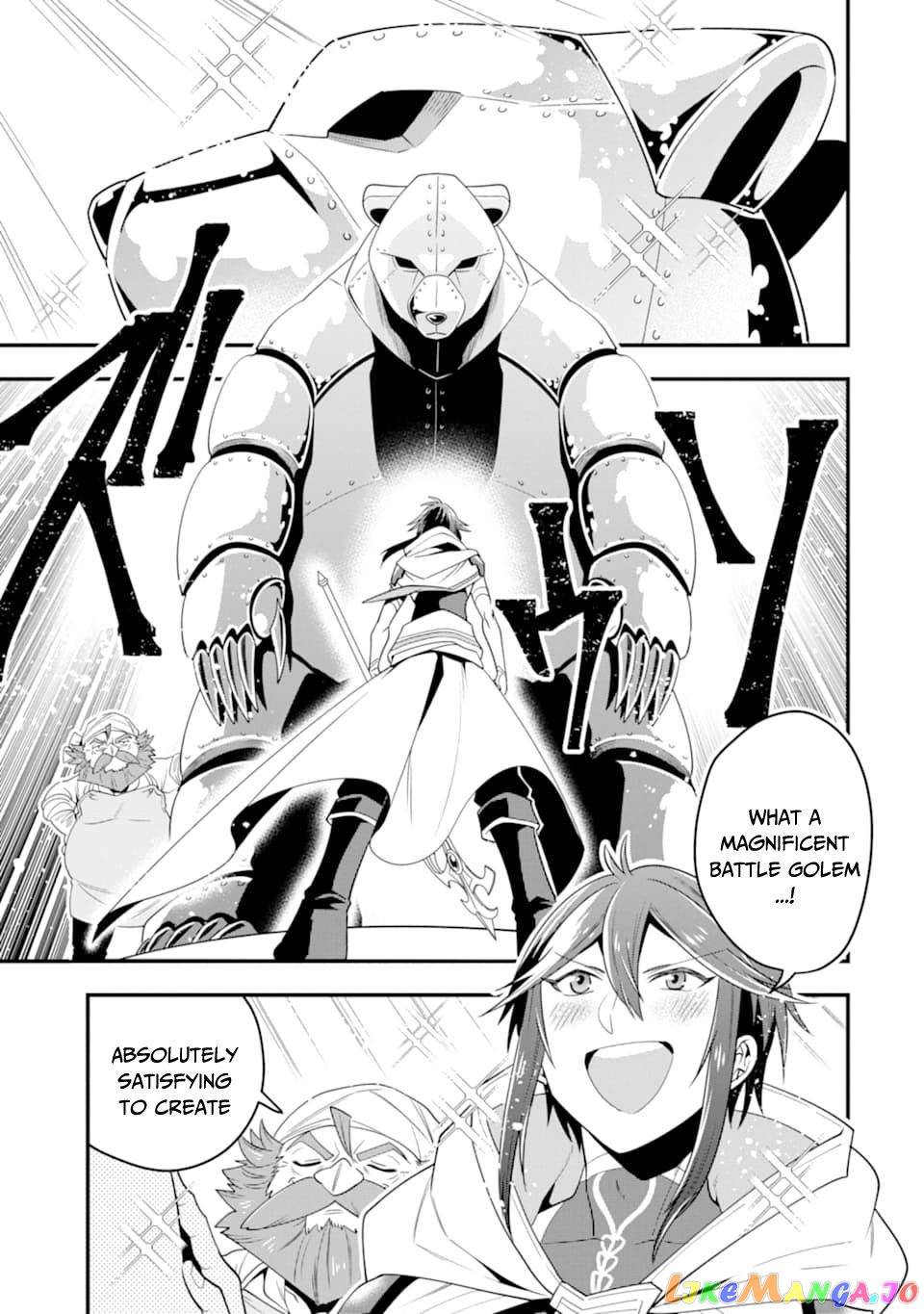 Kouryakuhon o Kushi Suru Saikyou no Mahoutsukai ~< Meirei sa Sero > to wa Iwa Senai Oreryuu Mao Tobatsu Saizen Ruuto ~ chapter 7 - page 6