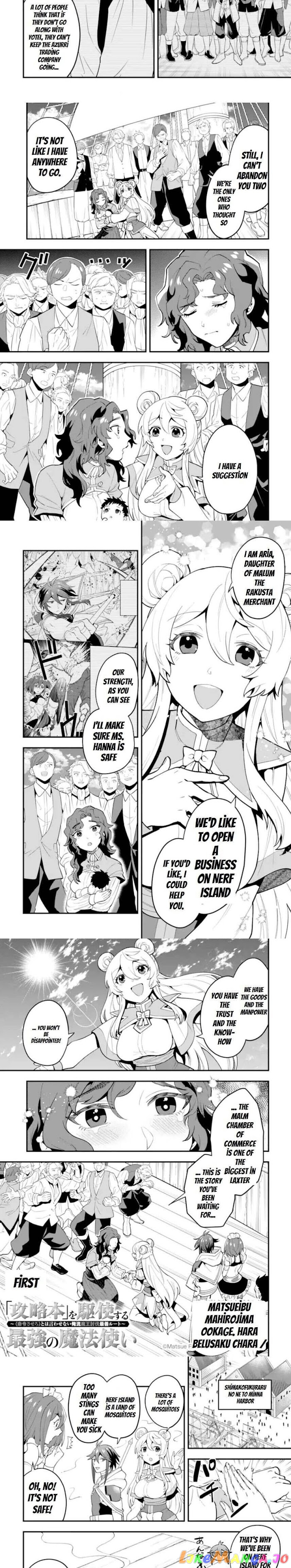 Kouryakuhon o Kushi Suru Saikyou no Mahoutsukai ~< Meirei sa Sero > to wa Iwa Senai Oreryuu Mao Tobatsu Saizen Ruuto ~ chapter 32.1 - page 3