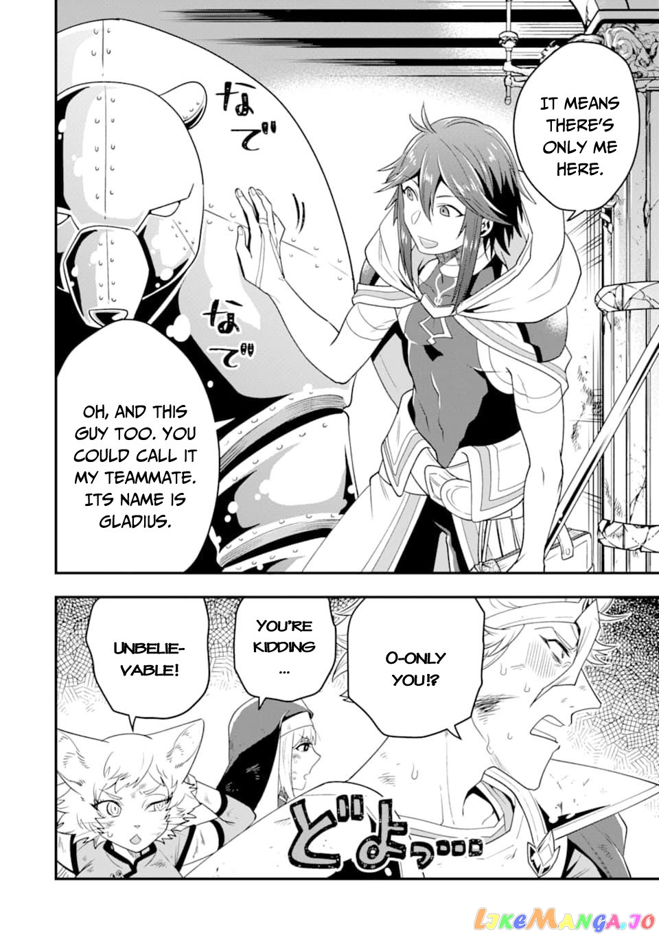 Kouryakuhon o Kushi Suru Saikyou no Mahoutsukai ~< Meirei sa Sero > to wa Iwa Senai Oreryuu Mao Tobatsu Saizen Ruuto ~ chapter 9 - page 22