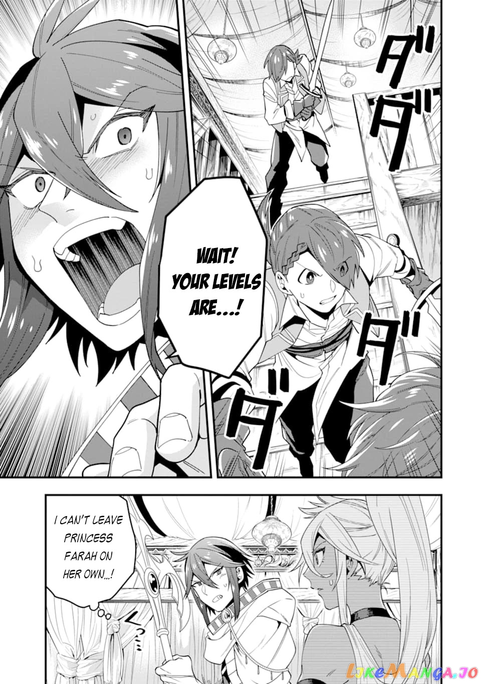 Kouryakuhon o Kushi Suru Saikyou no Mahoutsukai ~< Meirei sa Sero > to wa Iwa Senai Oreryuu Mao Tobatsu Saizen Ruuto ~ chapter 21 - page 10