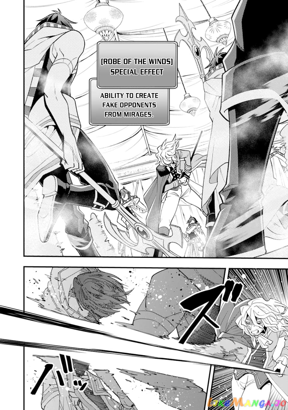 Kouryakuhon o Kushi Suru Saikyou no Mahoutsukai ~< Meirei sa Sero > to wa Iwa Senai Oreryuu Mao Tobatsu Saizen Ruuto ~ chapter 21 - page 17