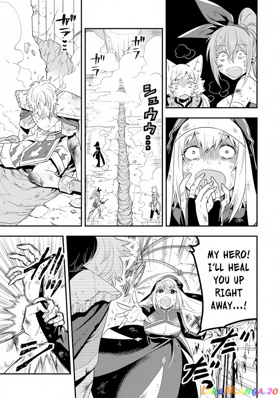 Kouryakuhon o Kushi Suru Saikyou no Mahoutsukai ~< Meirei sa Sero > to wa Iwa Senai Oreryuu Mao Tobatsu Saizen Ruuto ~ chapter 10 - page 17