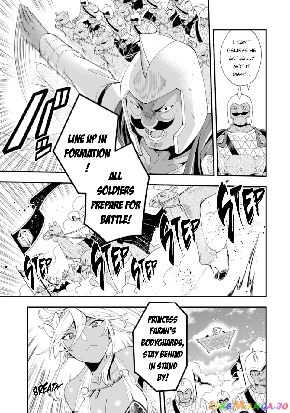 Kouryakuhon o Kushi Suru Saikyou no Mahoutsukai ~< Meirei sa Sero > to wa Iwa Senai Oreryuu Mao Tobatsu Saizen Ruuto ~ chapter 22 - page 14