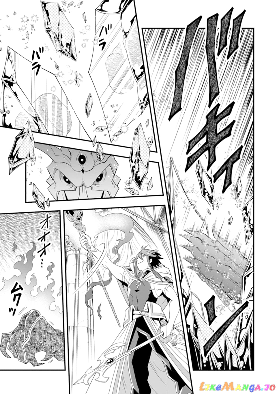 Kouryakuhon o Kushi Suru Saikyou no Mahoutsukai ~< Meirei sa Sero > to wa Iwa Senai Oreryuu Mao Tobatsu Saizen Ruuto ~ chapter 11 - page 16