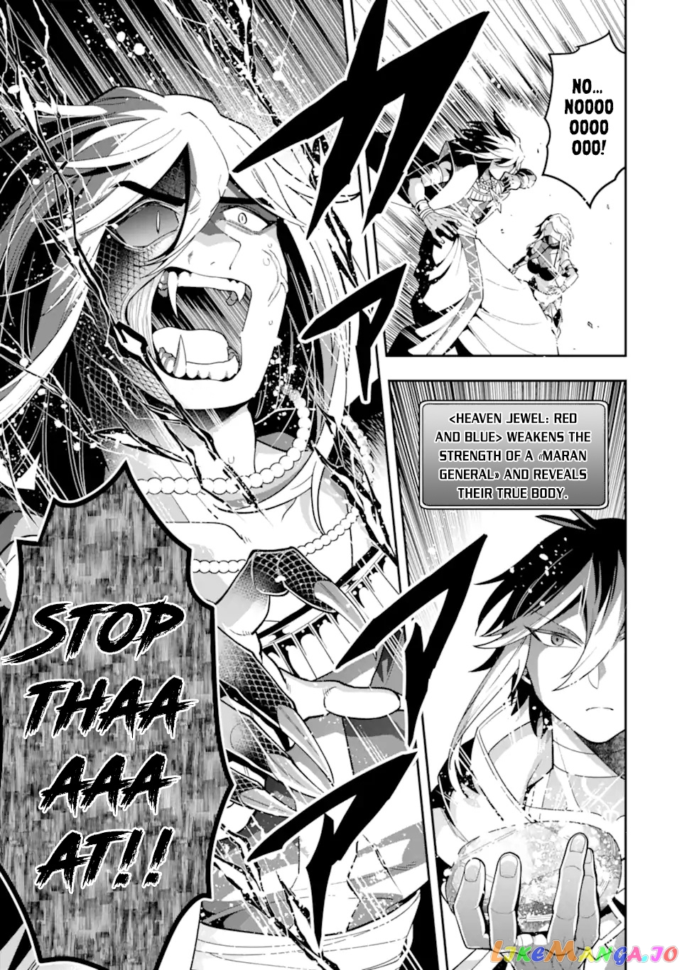 Kouryakuhon o Kushi Suru Saikyou no Mahoutsukai ~< Meirei sa Sero > to wa Iwa Senai Oreryuu Mao Tobatsu Saizen Ruuto ~ chapter 27 - page 26