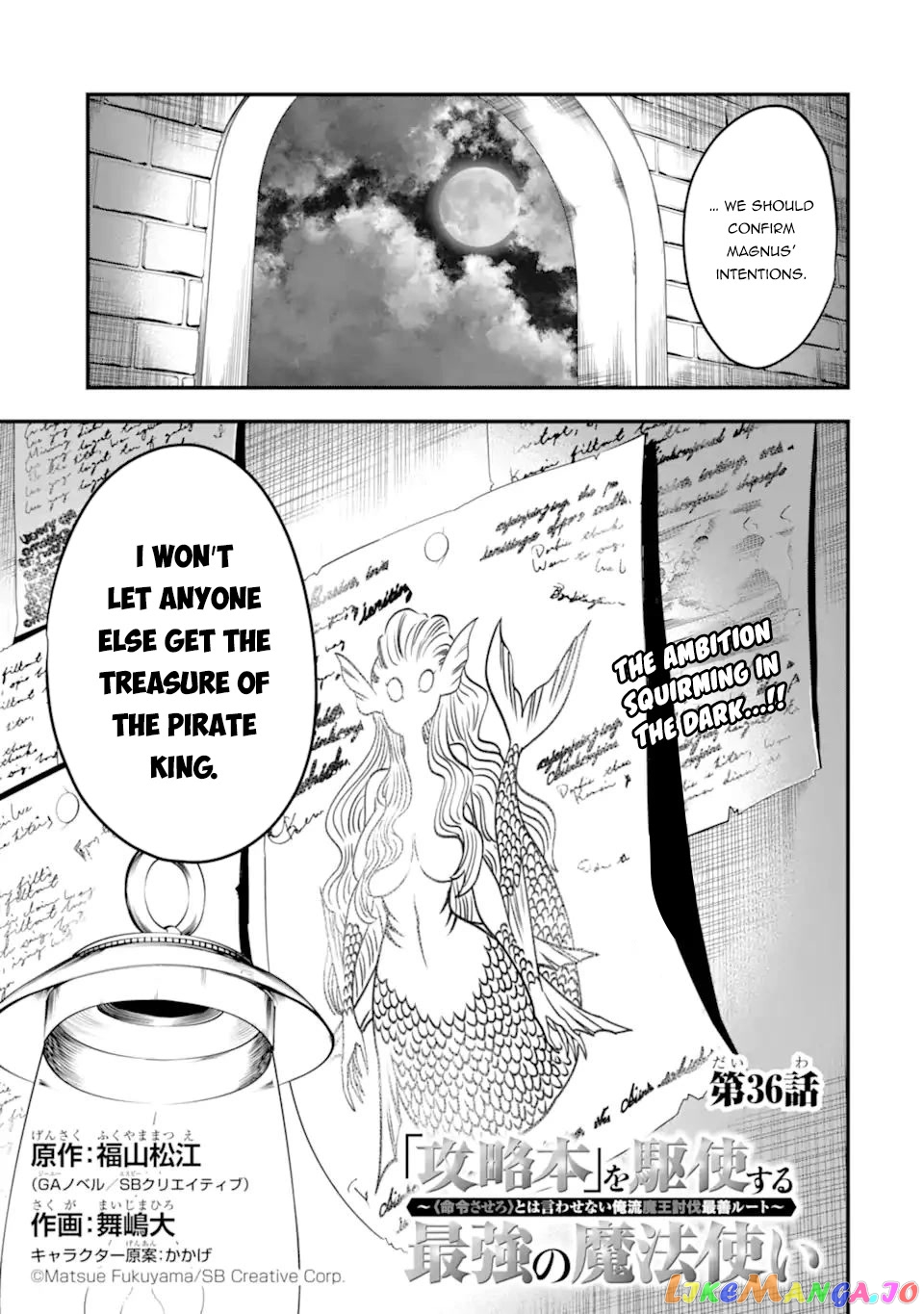 Kouryakuhon o Kushi Suru Saikyou no Mahoutsukai ~< Meirei sa Sero > to wa Iwa Senai Oreryuu Mao Tobatsu Saizen Ruuto ~ chapter 36.1 - page 4