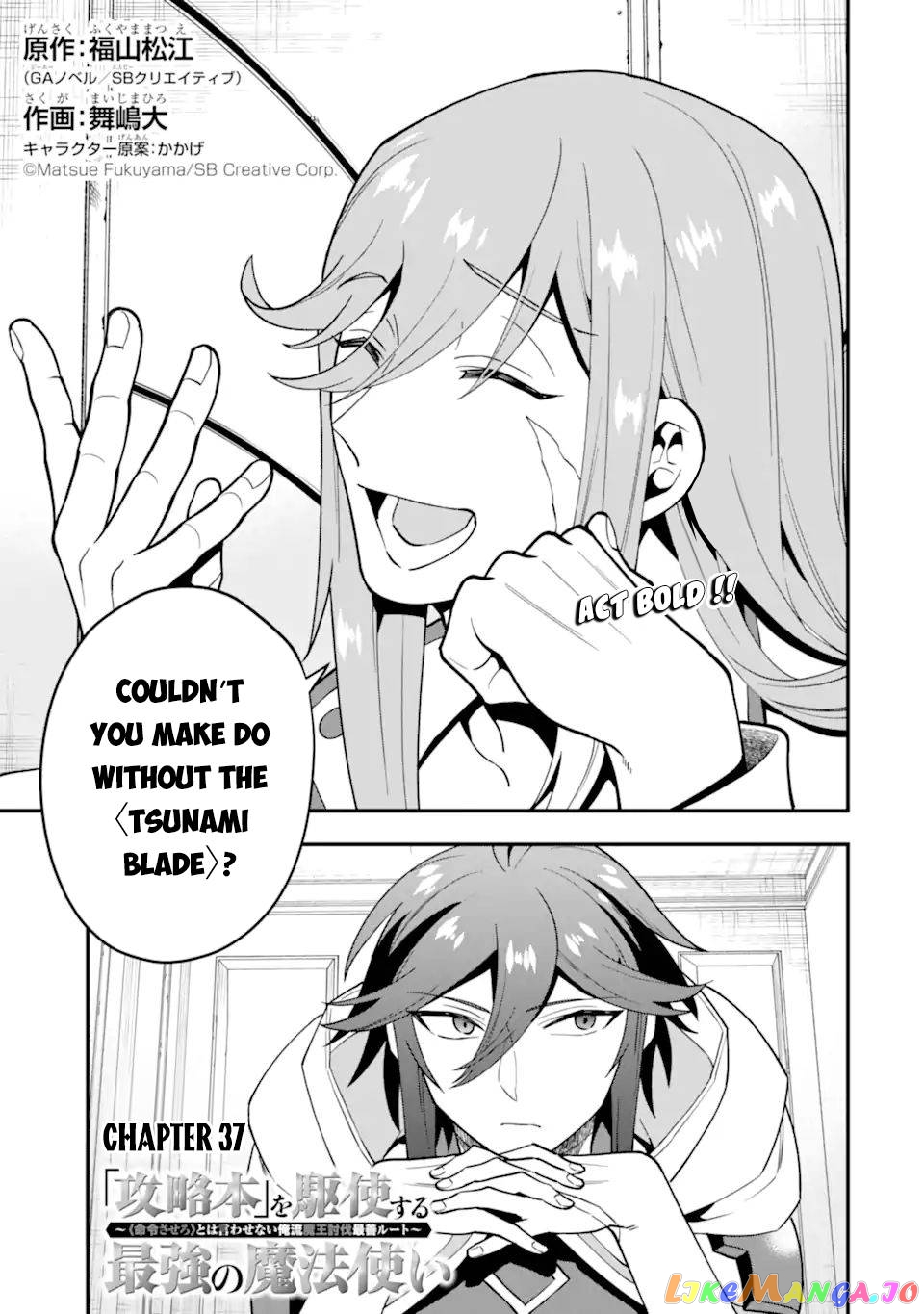 Kouryakuhon o Kushi Suru Saikyou no Mahoutsukai ~< Meirei sa Sero > to wa Iwa Senai Oreryuu Mao Tobatsu Saizen Ruuto ~ chapter 37.1 - page 2