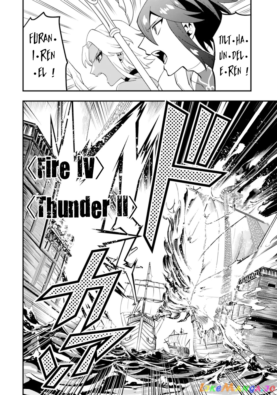 Kouryakuhon o Kushi Suru Saikyou no Mahoutsukai ~< Meirei sa Sero > to wa Iwa Senai Oreryuu Mao Tobatsu Saizen Ruuto ~ chapter 40.1 - page 11