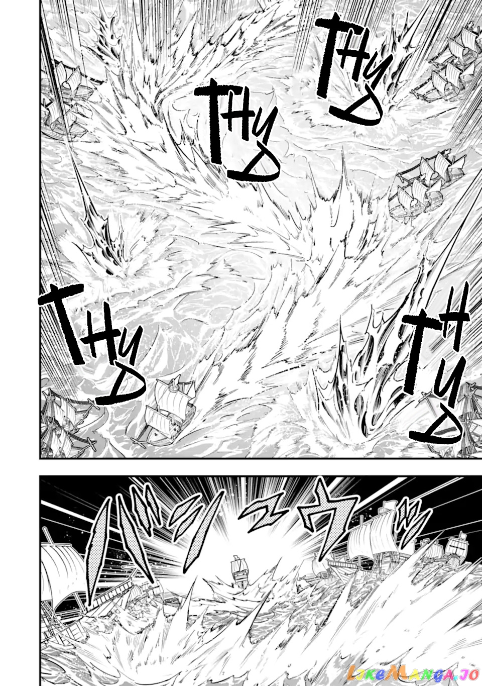 Kouryakuhon o Kushi Suru Saikyou no Mahoutsukai ~< Meirei sa Sero > to wa Iwa Senai Oreryuu Mao Tobatsu Saizen Ruuto ~ chapter 40.1 - page 15