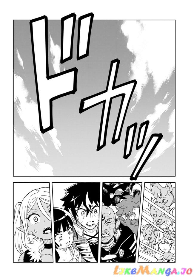 The king of cave will live a paradise life chapter 14.2 - page 15